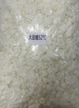 手作大豆香薰蜡烛diy材料自制