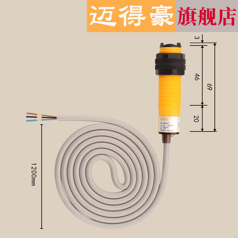 原装 镜面反射光电开关 E3F-R2N1 N2 P1 P2 三线 常开/常闭M18