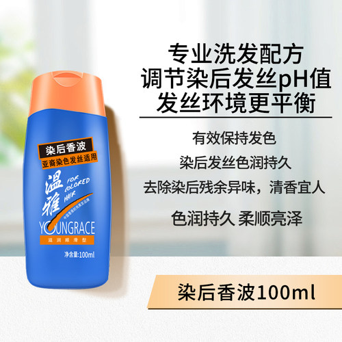 温雅漾采伯爵玫瑰染发膏双膏一体自己在家染纯植物染发剂2袋装 - 图2