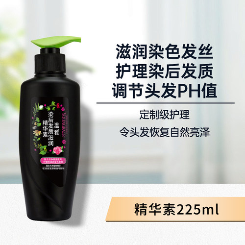 温雅漾采伯爵玫瑰染发膏双膏一体自己在家染纯植物染发剂2袋装 - 图3