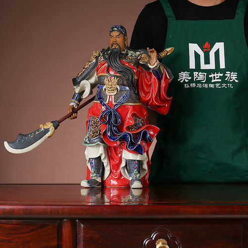 石湾陶瓷公仔大师工艺精品中式家居门客厅招财镇宅装饰关公小摆件 - 图0