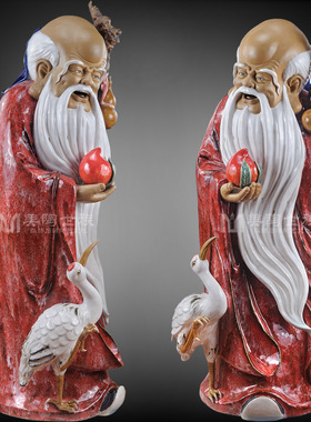 酒柜门饰品福禄寿礼物石湾陶瓷