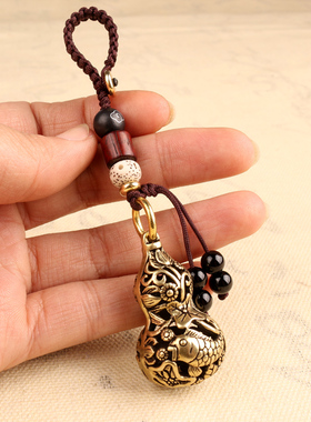 双鱼葫芦镂空至远方铜汽车钥匙扣