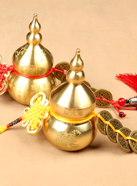避火龙百福铜葫芦系五帝钱摆件