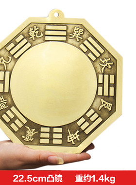 铜八卦镜真材实料，黄铜材质