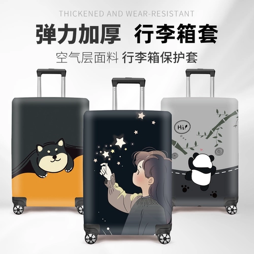 Эластичный чемодан, защитный чехол, пылезащитный контейнер, износостойкая пылезащитная крышка, 29 дюймов, увеличенная толщина