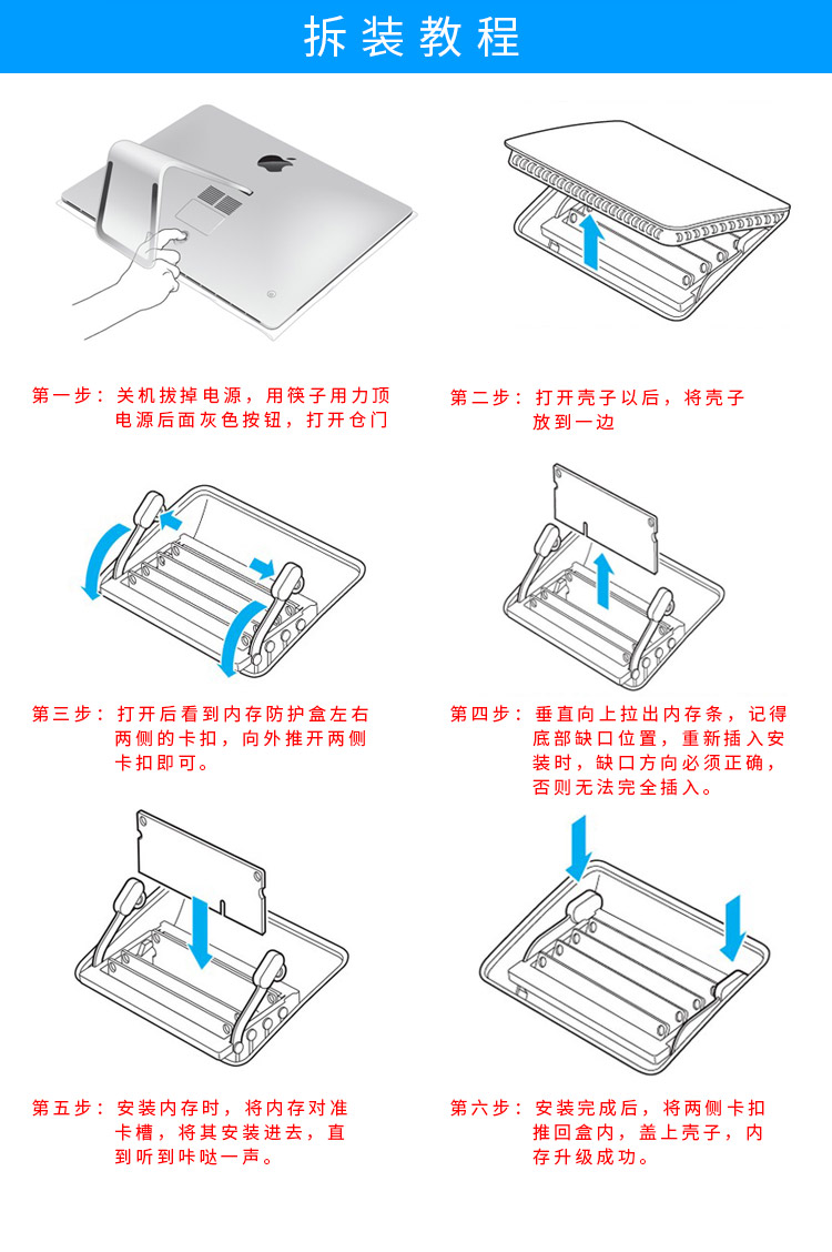 2011 2012 2013 2014款苹果pro iMac一体机DDR3 8G 16G 32G内存条 - 图3