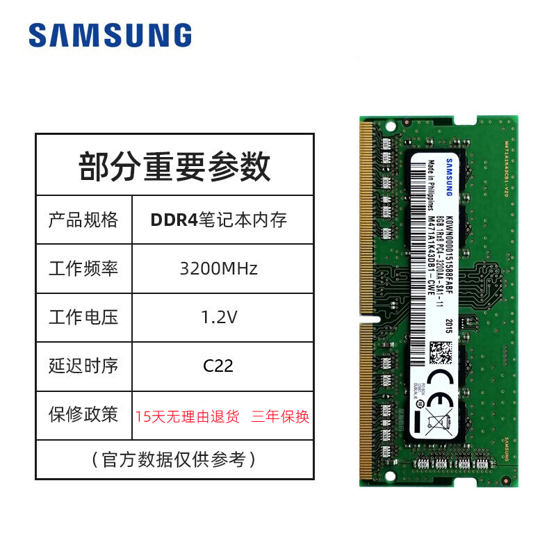 Y7000 Y7000P R720联想拯救者笔记本DDR4 2666 2667 8G 16G内存条 - 图2