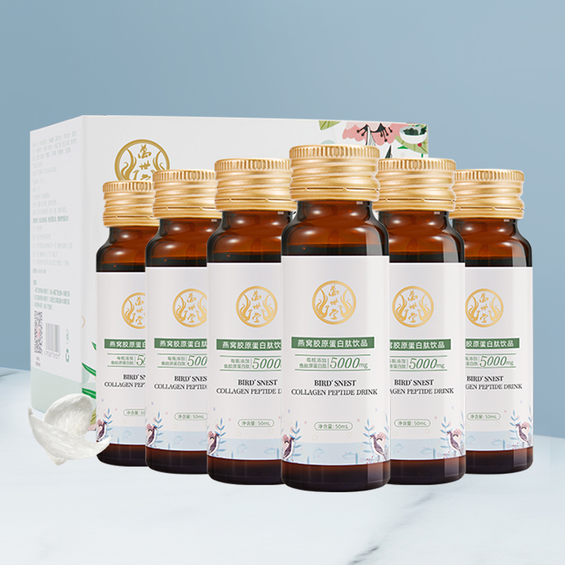 【万世堂】燕窝胶原蛋白液态饮50ml*6瓶