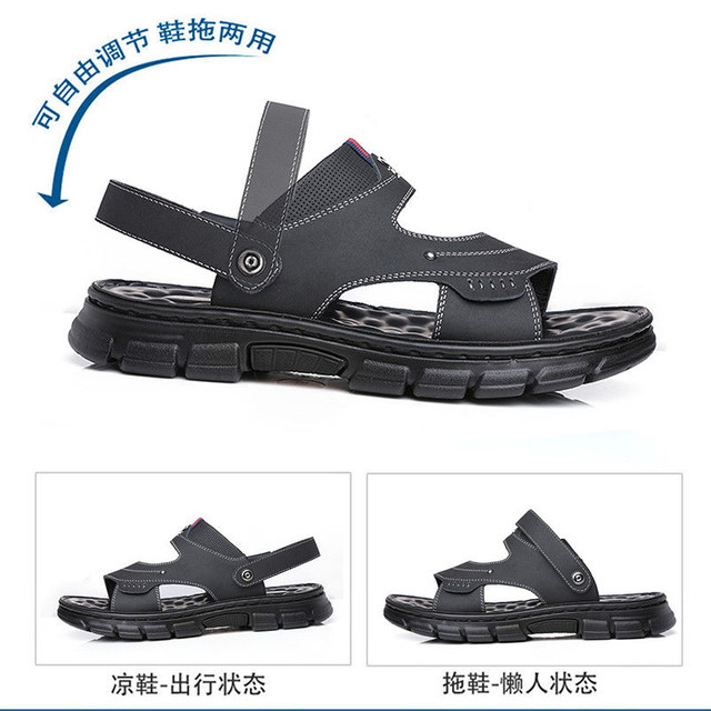 Outdoor driving sandals Men's summer leather soft bottom sand slippers Two casual ventilation anti -slip beach shoes male wear resistance