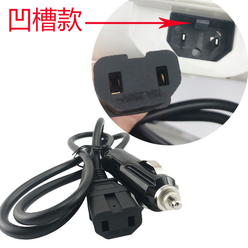 车载电饭煲12v配套电源线备用点烟器线24v电源线连接线车用电饭锅 - 图3
