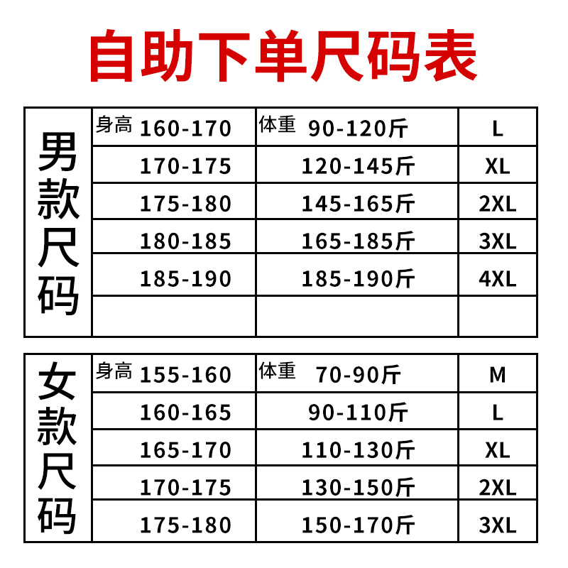 冲锋衣男加绒加厚秋冬季防寒服登山服潮牌女春秋薄款户外套防风衣 冲锋衣男加绒加厚秋冬季防寒服登山服潮牌女春秋薄款户外套防风衣