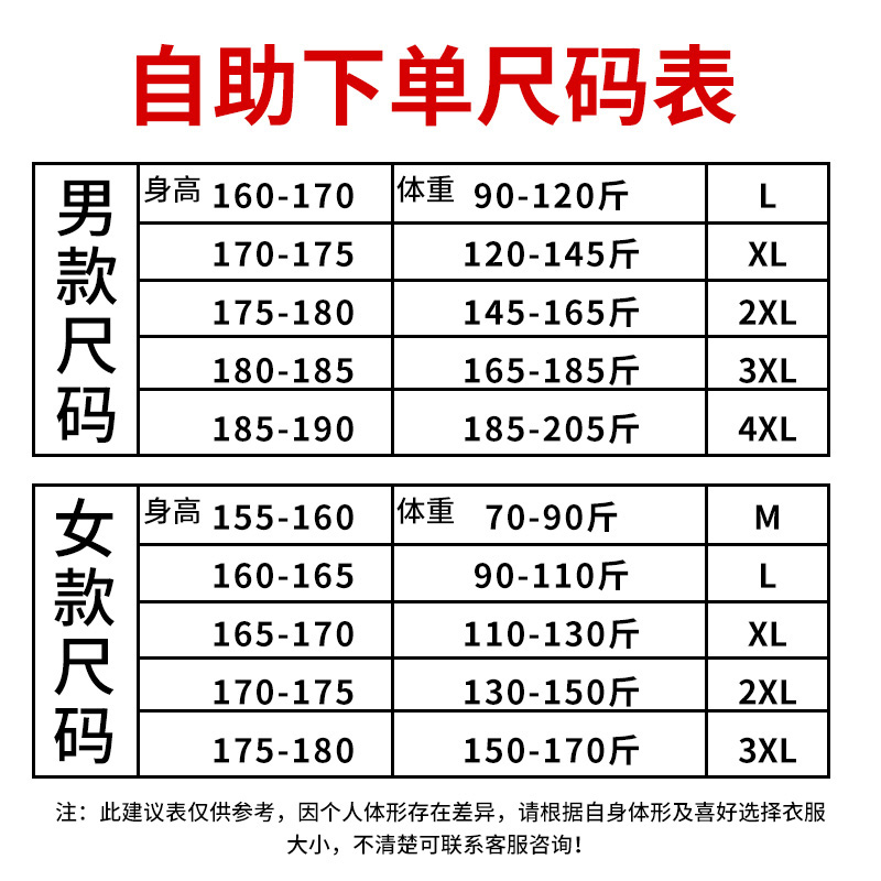 冲锋衣男春秋潮牌四季单层薄款女户外运动情侣登山服装防水防风衣 冲锋衣男春秋潮牌四季单层薄款女户外运动情侣登山服装防水防风衣