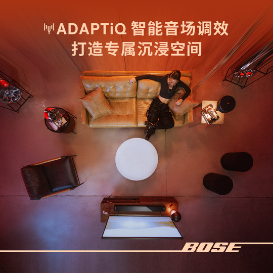 Bose Home Entertainment Speaker Ultra