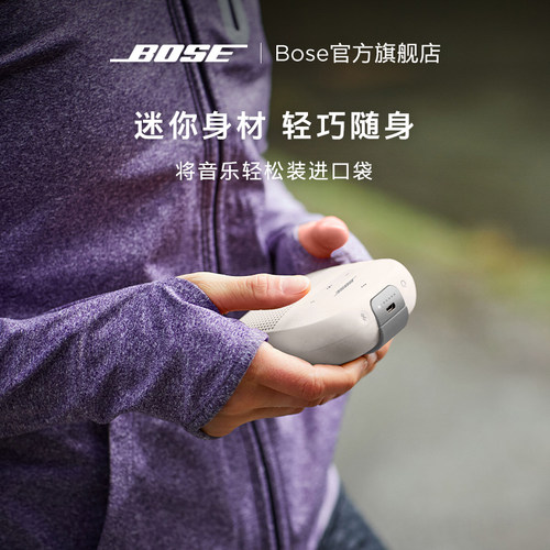 Bose SoundLink Micro 博士蓝牙扬声器 便携无线蓝牙音箱 - 图0