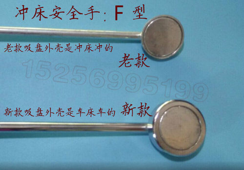 厂家直销 冲床机械手 冲床安全器 新款单头F型F12F14F16F20F25F30 - 图1