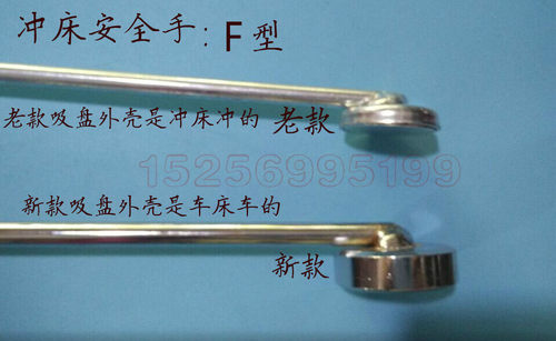 厂家直销 冲床机械手 冲床安全器 新款单头F型F12F14F16F20F25F30 - 图0