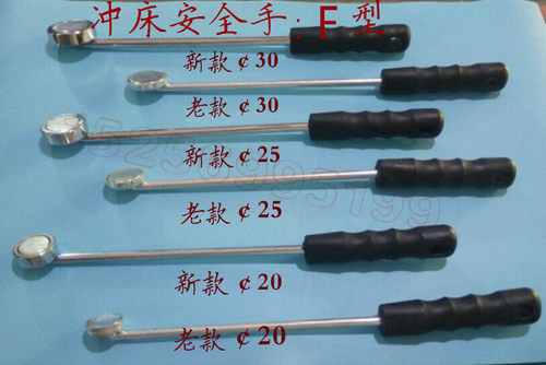 厂家直销 冲床机械手 冲床安全器 新款单头F型F12F14F16F20F25F30 - 图2