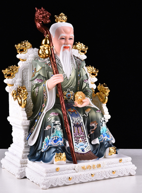 新款彩瓷鸿钧老祖神像家用供奉