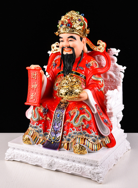文财神爷像财神爷像体比干范蠡像