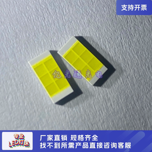 进口芯片55mil六芯白光贴片3570后装汽车前大灯改装大功率LED灯珠 - 图1