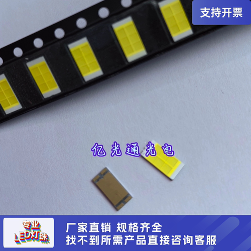 进口芯片55mil六芯白光贴片3570后装汽车前大灯改装大功率LED灯珠 - 图0