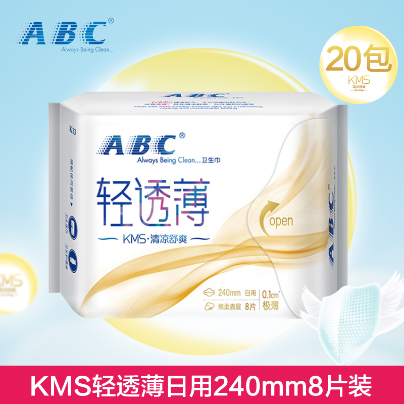 ABC卫生巾日用240mm超薄0.1cm棉柔表层KMS清凉舒爽20包160片组合-图0