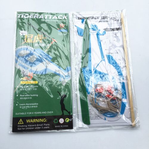 猛虎直升机橡筋动力直翔机 科技小制作手工航模飞机拼装模型玩具 - 图2