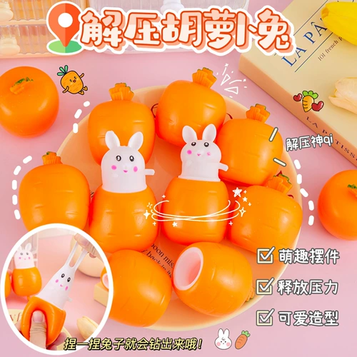 Морковный кролик, игрушка для школьников, антистресс, популярно в интернете, подарок на день рождения