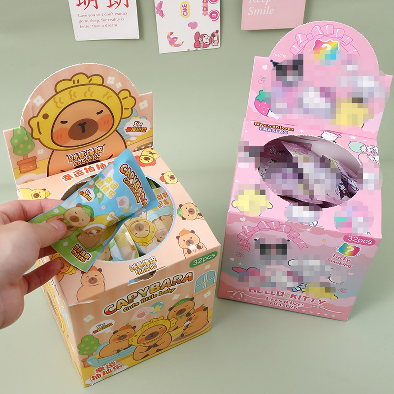 卡通盲袋橡皮擦小学生奖品幼儿园儿童奖励小礼品开学礼物文具盲袋