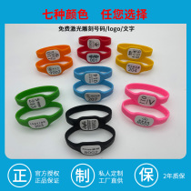 More wardrobe bracelet Fitness Room Hand Card Electronic Lock Key Silicone Hand Card Sauna Hands Rings Key Beauty Salon handtags