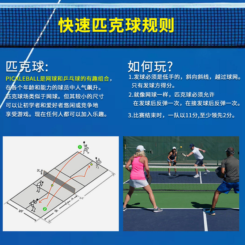 梵域匹克球拍板碳纤维玻纤比赛专业级套装匹克球拍板pickleball - 图3