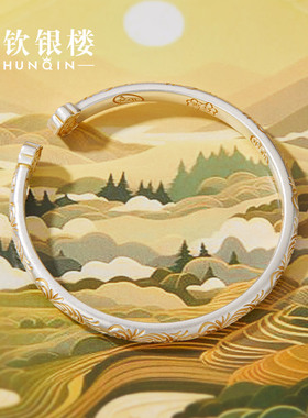 足银描金万如意手镯开口复古国风