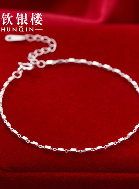 顺钦银楼S925纯银碎月手链女款