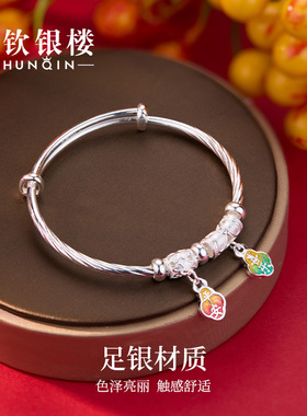 顺钦银楼儿童S999足银手镯