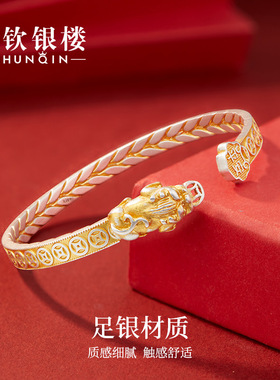 顺钦银楼S9999纯银手镯设计感