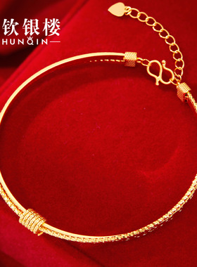 顺钦银楼S925纯银知星双层手链