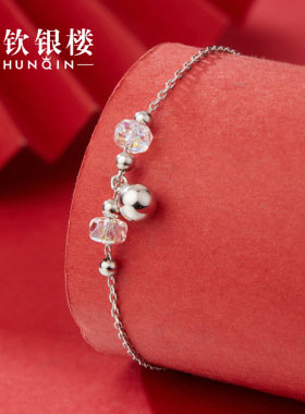 顺钦银楼S925银手链设计感