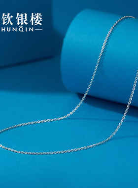 顺钦银楼足银池光项链