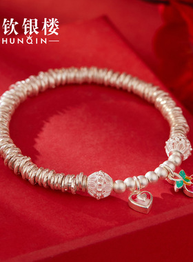 顺钦银楼S999纯银樱桃手链礼物