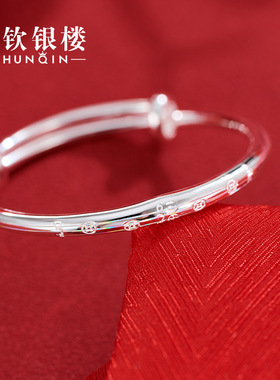 顺钦银楼足银福慧宝宝银手镯礼物