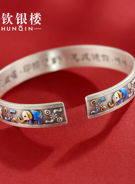 顺钦银楼S9999足银吉象开口手镯