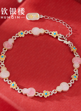 顺钦银楼足银福络昭华手饰礼物