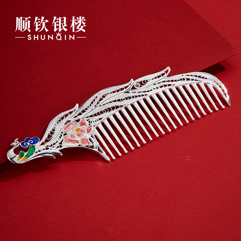 顺钦银楼S999纯银发梳女式纯手工彩色镂空珐琅凤凰生日礼物银梳,淘宝优惠券,粉丝福利购,淘宝优惠卷