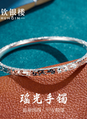 顺钦银楼女S9999足银送礼