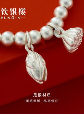 顺钦银楼纯银两世欢手串