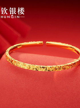 顺钦银楼S999足银碎冰冰开口手镯