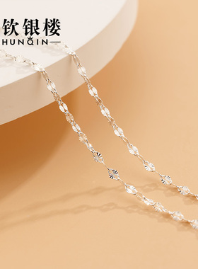 顺钦银楼足银锁骨链高级感雪花银