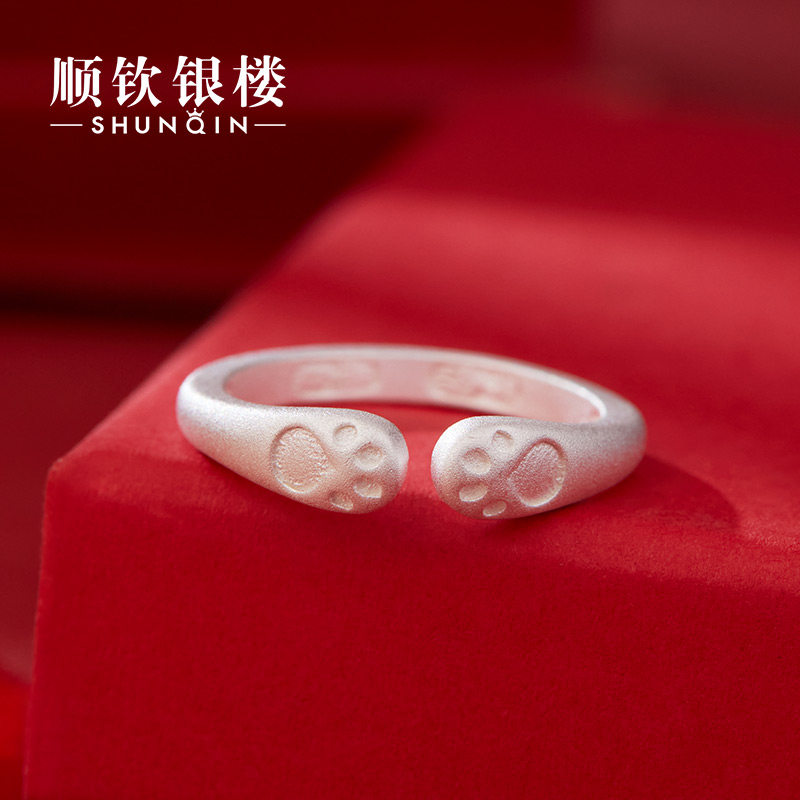 Shunqin Yinlou S999 pure silver Yue Meng open ring