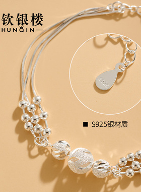 顺钦银楼纯银转运珠手链